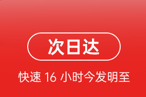 常州航空运输航空货运 航空货运