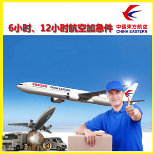 常州航空运输公司谈空运的四大作用是什么